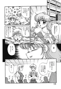 [Wolf Tarou] Bishojo Sange