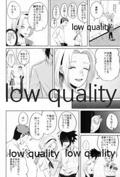 (SUPERKansai25) [HOGEGE (Dara)] Antimoral ORATORIO (Naruto)