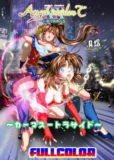 AngelXXincidenT4 Jain Gaika Full Color Ban