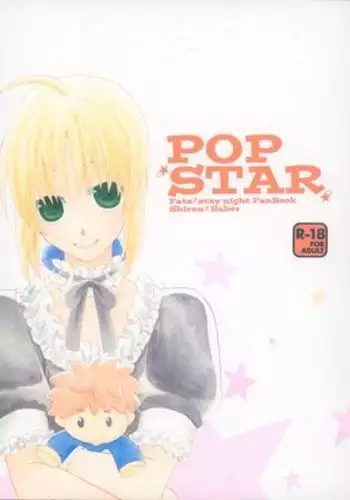 POP STAR