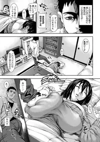 [Piero] My Sister [Japanese]