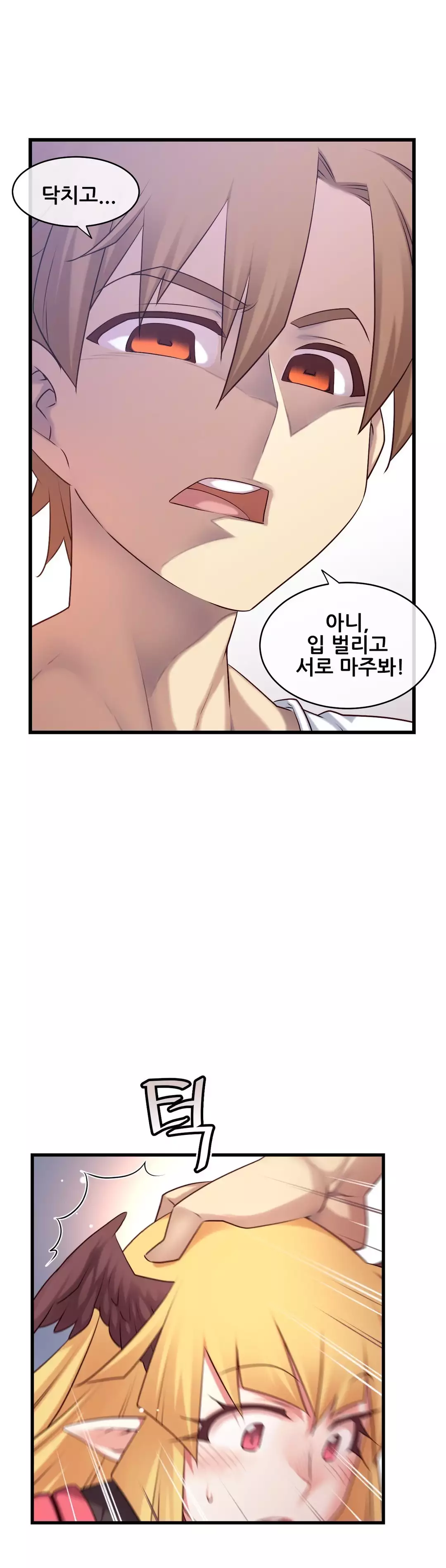 Master in My Dreams Ch.90-129