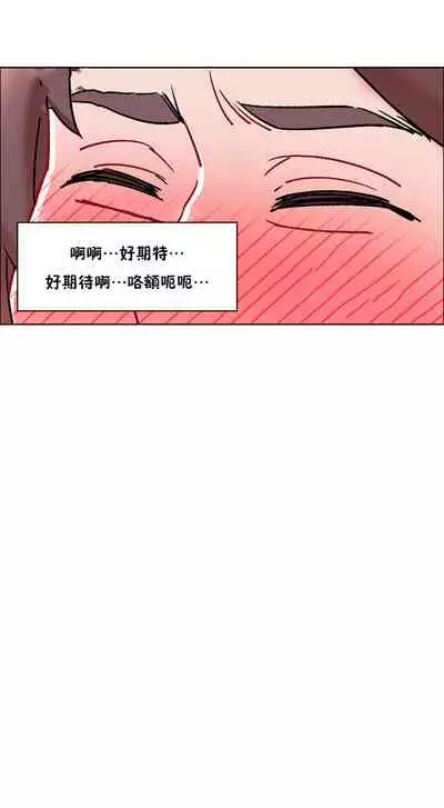 [Studio Wannabe] Rental Girls | 出租女郎 Ch. 33-58 [Chinese] 第二季 完结