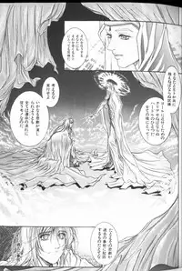 [Kotobuki Kazuki] Tenkai Kouro 2