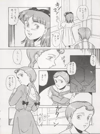 (C45) [MünchenGraph (Kita Kaduki, Mach II)] Hara Hara Dokei Triangle (Futari no Lotte, Yadamon, Fujiko Fujio SF Tanpenshuu)