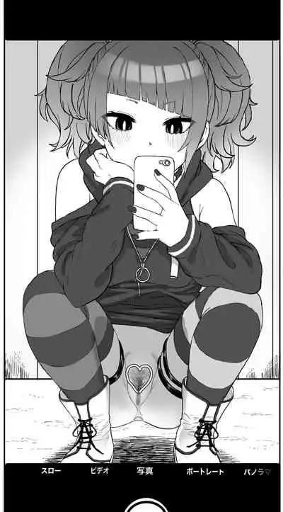 [Shako Punch] Shabondama de Asonda Kaerimichi (THE iDOLM@STER: Shiny Colors)