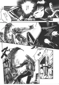 [Yoriu Mushi] Kokuu Kara no Chousen - Challenger from the Sky