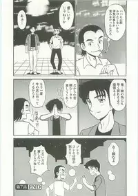 [Shinkuukan] Jizo ni Negaiwo!!