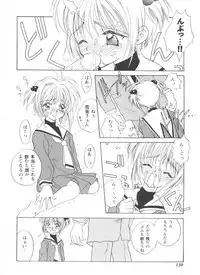 [Anthology] Tomoeda Gakuen File (Cardcaptor Sakura)