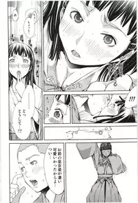 [Kentarou] Maruman -Marude Manga no You na Heroine-tachi-