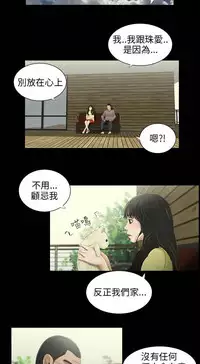 三姐妹22-35（chinese）