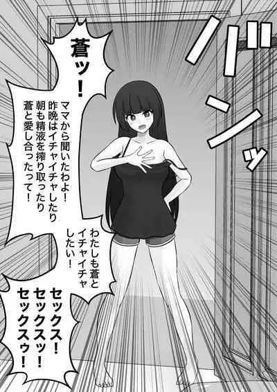 A Parallel World With a 1:39 Male to Female Ratio Is Unexpectedly Normal