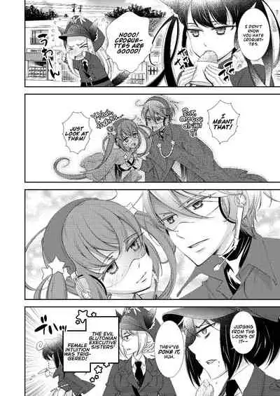 [Imamura Yoko] BORDER LINE !! [English] [WhiteSymphony] [Digital]