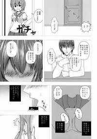 (C88) [Scrum Hitori (Takamichi)] Keikoku no Kisaragi (Kantai Collection -KanColle-)