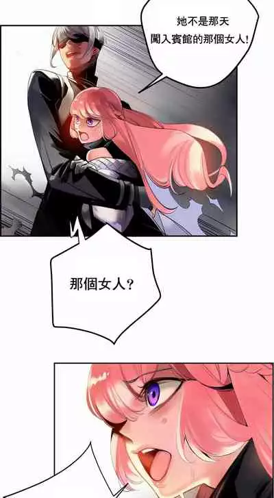 [Juder] Lilith`s Cord (第二季) Ch.77-93 end [Chinese]