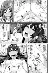 [Inbou no Teikoku (IN-KA of the Dead)] Futari Love Arrow (Love Live!) [Digital]