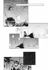 [Unno Hotaru] Tokei Jikake no Shizuku - Clockwork Shizuku