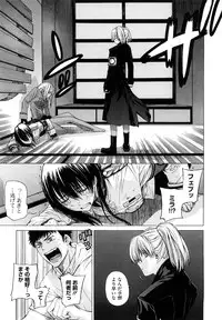 [Ootsuka Kotora] Angraecum [Decensored]