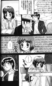 (成年コミック) [アンソロジー] Lolikko1 ロリッコ