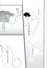 (HaruCC20) [Baka Survivor (Nori Imoo)] Hakudaku Iro no Netsujou (Daiya no Ace)