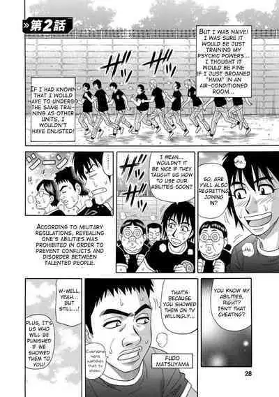 [Ozaki Akira] Ero Sukebe Power! E.S.P.! Vol.1 - Ch. 1-2 [English]