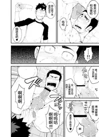 [anything (naop)] capture [Chinese] [黑夜汉化组] [Digital]