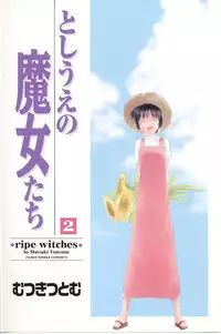 [Mutsuki Tsutomu] Toshiue no Majo-tachi 2 - Ripe Witches