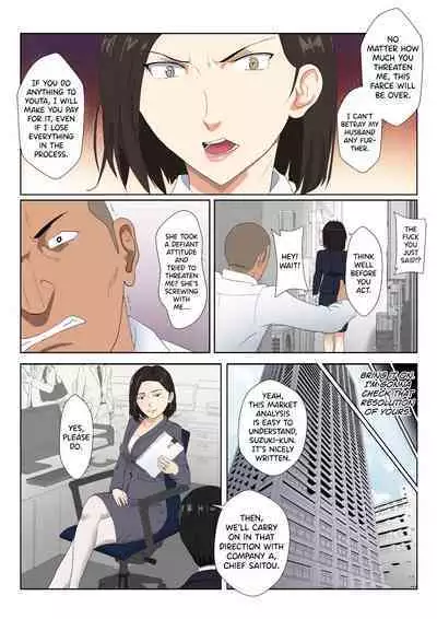 BariCare Kaa-san ga DQN ni Netorareta Vol.2