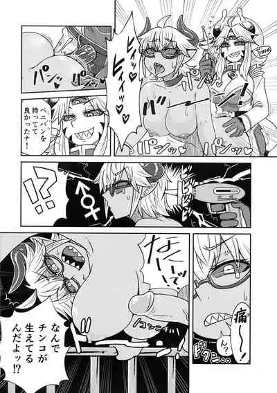 (Akihabara Chou Doujin-sai) [Nefradel S. P. A. (Various)] Futanari Goudou-shi Suit Chakui / Peniban Tokushuu-gou