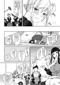 COMIC HOTMILK 2019-01 [Digital]