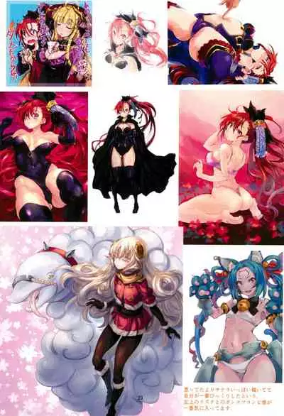 (C99)[Tatsuguchi Union (wochi)] Rashomon (Rance series)