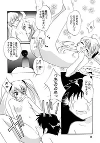 [Shungabu (Kantamaki Yui)] Yousei no Haoto (Martian Successor Nadesico)