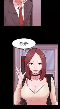 [Black October] Looser Ch.1~8 [Chinese]中文