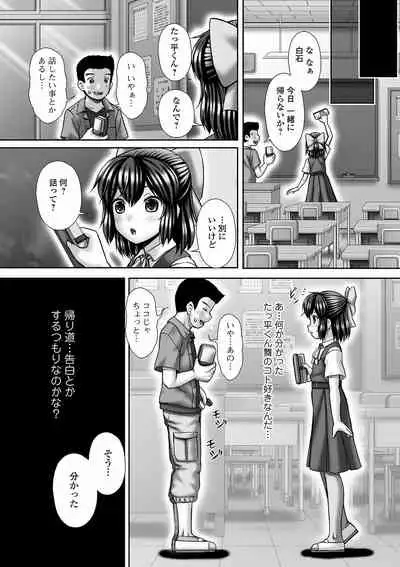 COMIC Mate Legend Vol. 39 2021-06