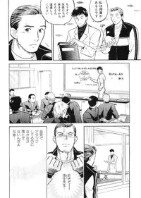 [Anthology] Kinniku Otoko Vol. 9