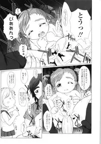 [Tokuda Shinnosuke] Puni Youbi