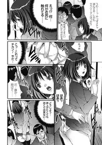 [Oyama Yasunaga] Gokukan Website [Digital]