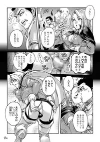 [Shotaian (Aian)] Tranny Sorcerer [Digital]