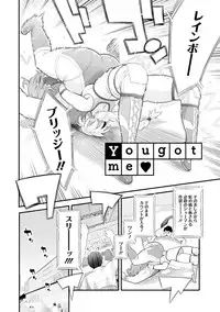 [Mikami Cannon] Kanojo no Mesugao - She has a indecent face [Digital]