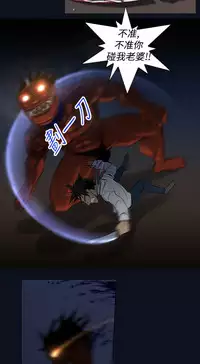 中文韩漫 禍亂 Ch.1-10 [Chinese]