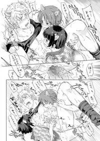 [Marinconia (Maru Mary)] Axis Powers CANIDAE!!! (Axis Powers Hetalia) [Digital]