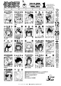 COMIC Kairakuten 2019-01 [Digital]