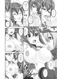 (COMIC1☆3) [Katamari-ya (Shinama, Kanetsuki Masayoshi)] S.EX-QT (Sora wo Kakeru Shoujo)