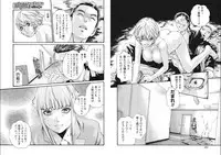 [Haruki] Kisei Juui Suzune Parasite. 65-69