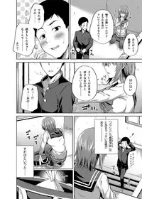 [Fujiya (Nectar)] -〇〇 na 〇〇-san Series Matome- Soushuuhen na Dareka-san + Sono Go no Sasamori-san [Digital]