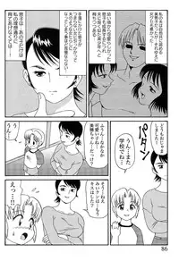 [Anthology] Mother Fucker 7