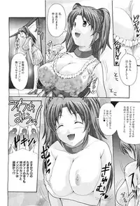 COMIC Megastore H 2010-08