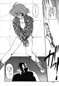 [Ruuen Rouga] Matou Kitan ZANKAN! 1 - Jinma Konton Hen