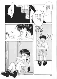 [Anthology] Romeo Vol. 4