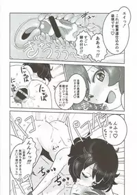 (C92) [Kodukuejou (Kodukue)] Fushou Akiyama Yukari no Enkou Kouza II ~Akiyama Rihatsuten Naisho no Souten Taikenkai~ (Girls und Panzer)